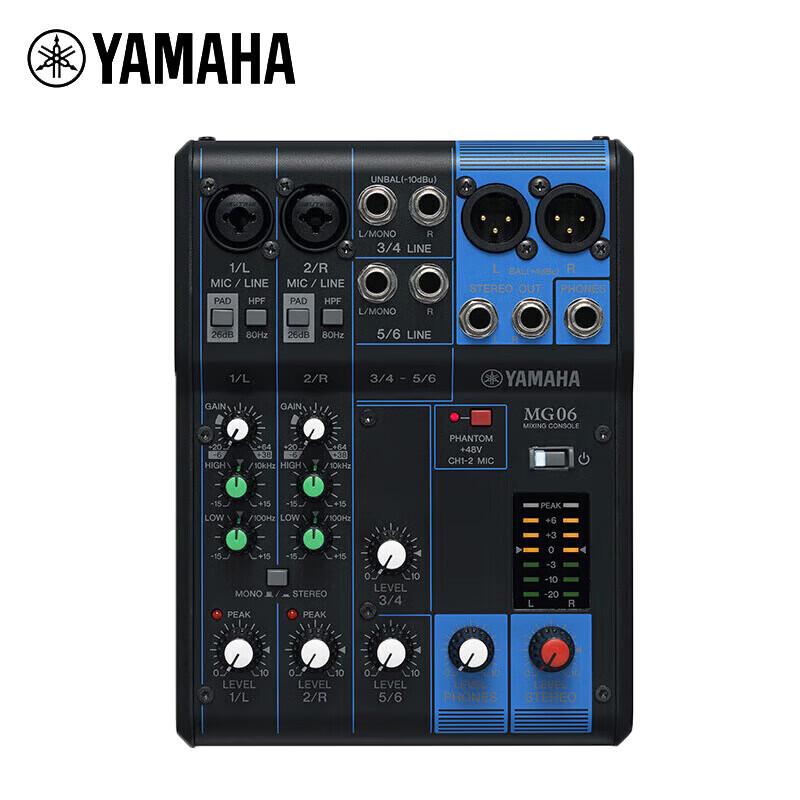 

Yamaha MG06 6-Channel Analog Mixer (CN version)