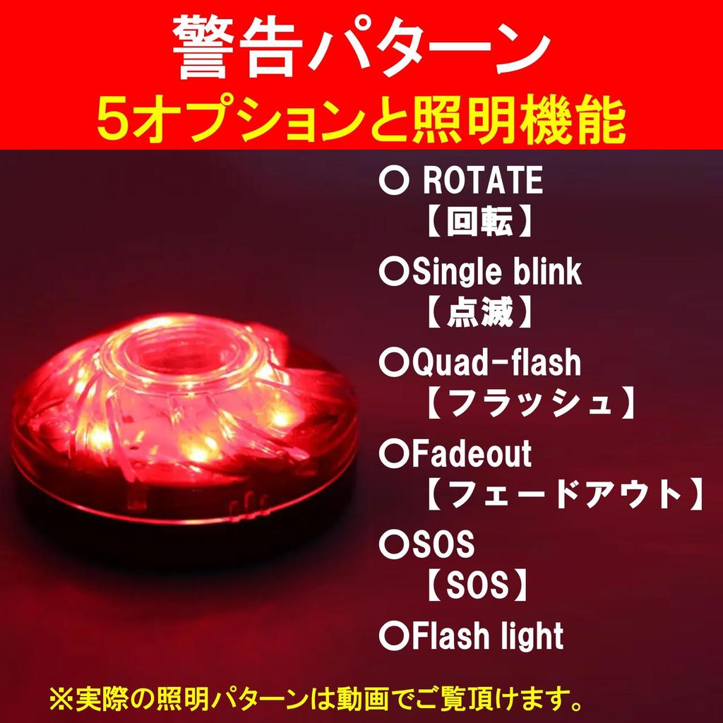 NOELAMOUR Magnetic LED Warning Waterproof Rotating AA Battery Emergency Signal Rotating and Flashing Light, Beacon, Operated, Light,