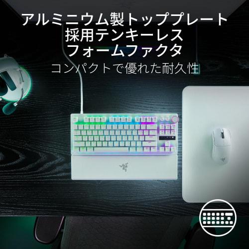 Equipped with Rapid Trigger Razer Razor Huntsman V3 Pro Tenkeyless JP (White Edition) Analog Gaming Keyboard with Rapid Trigger and Adjustable Actuati