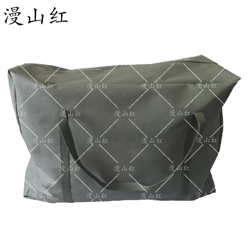 

Manshanhong Truck & Vehicle Tarpaulin