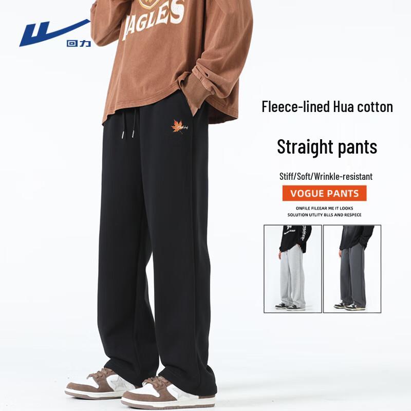Warrior Men s Winter Fleece Lined Casual Pants 3XL