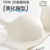 Large size seamless underwear, fat mm women's big breasts show size, sexy gathering, anti-sagging thin bra