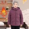 New Chinese Style Winter Padded Jacket for Women