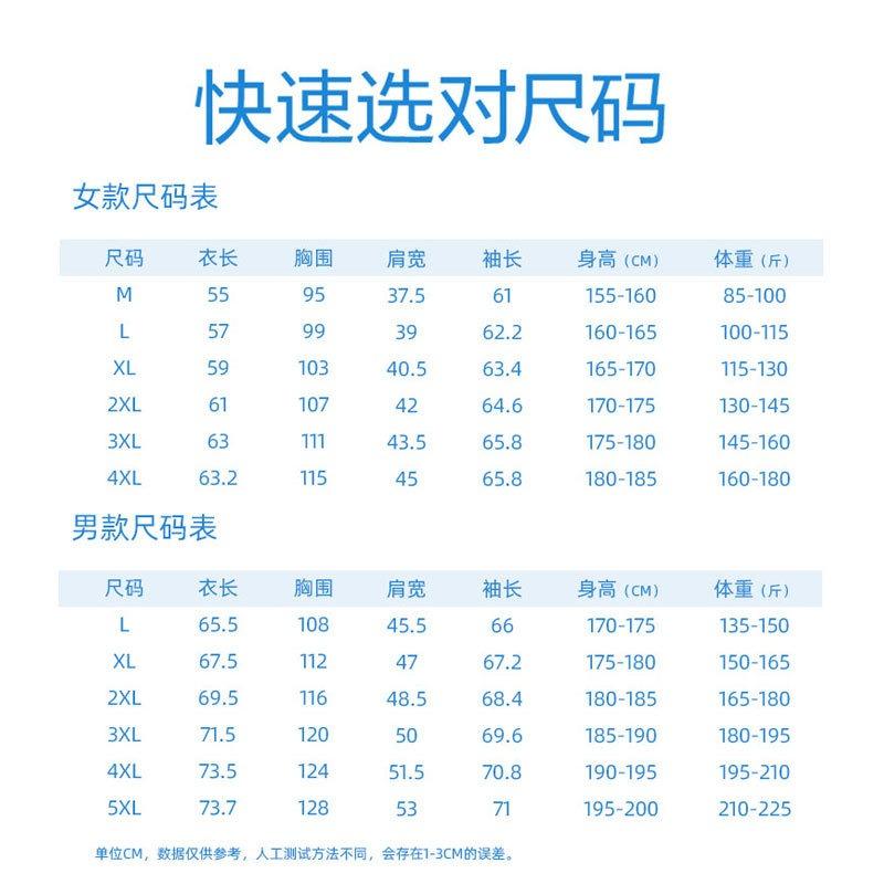 Objektiv-Sonnenschutzkleidung Jacke Damen Sommer Herren Eis Seide Abnehmbar Großer Schirm Mit Kapuze Sonnenschutzkleidung UPF50+ Original Garn Hautkleidung