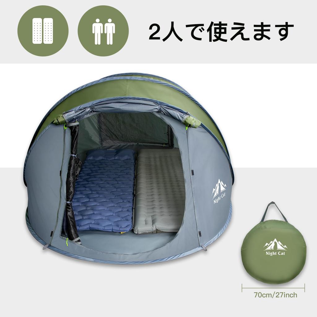 Night Cat Pop Up Camping Tent 2-3 Person Automatic Instant Tent Waterproof Easy Setup Outdoor