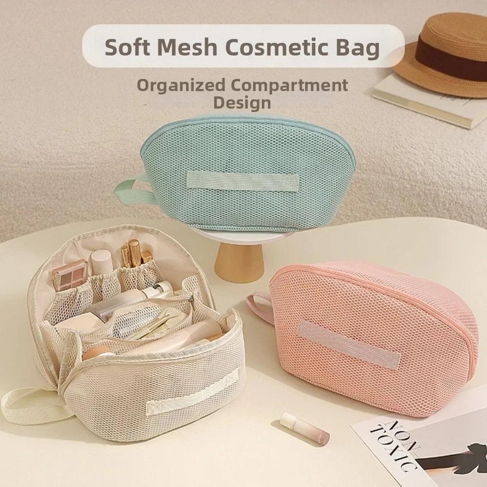 Breathable Mesh Mesh Makeup Bag Lightweight Large Capacity Travel Makeup Bag with Compartments Visible Toiletry Organizer
