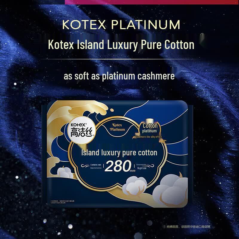 KOTEX Island Luxury Pure Cotton Daily Sanitary Napkins