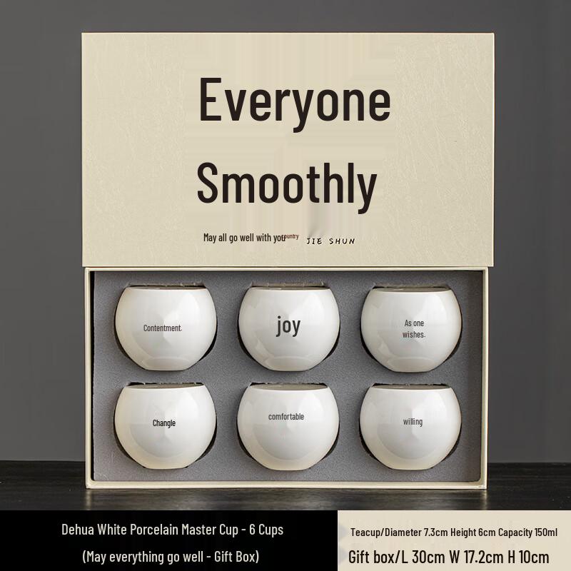 Chinese Fortune Tea Cup Gift Set All Things Go Smoothly Gift Box (6 Cups)