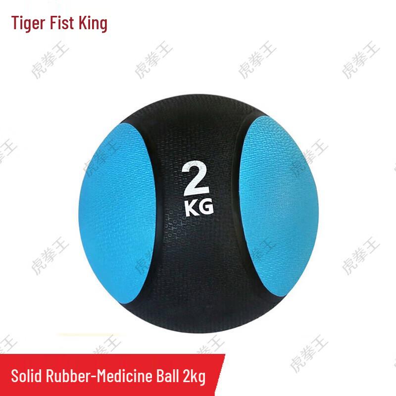 Solid Rubber Medicine Ball