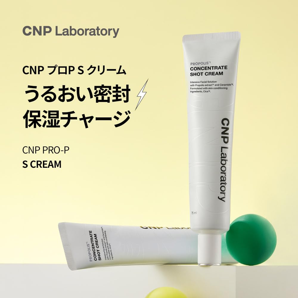 CNP Laboratory Pro P S Moisturizing Face Cream for and and Korean 75ml Cream, Firming, Glowing, Elasticity, Anti-Aging Care, Propolis, Ceramide,