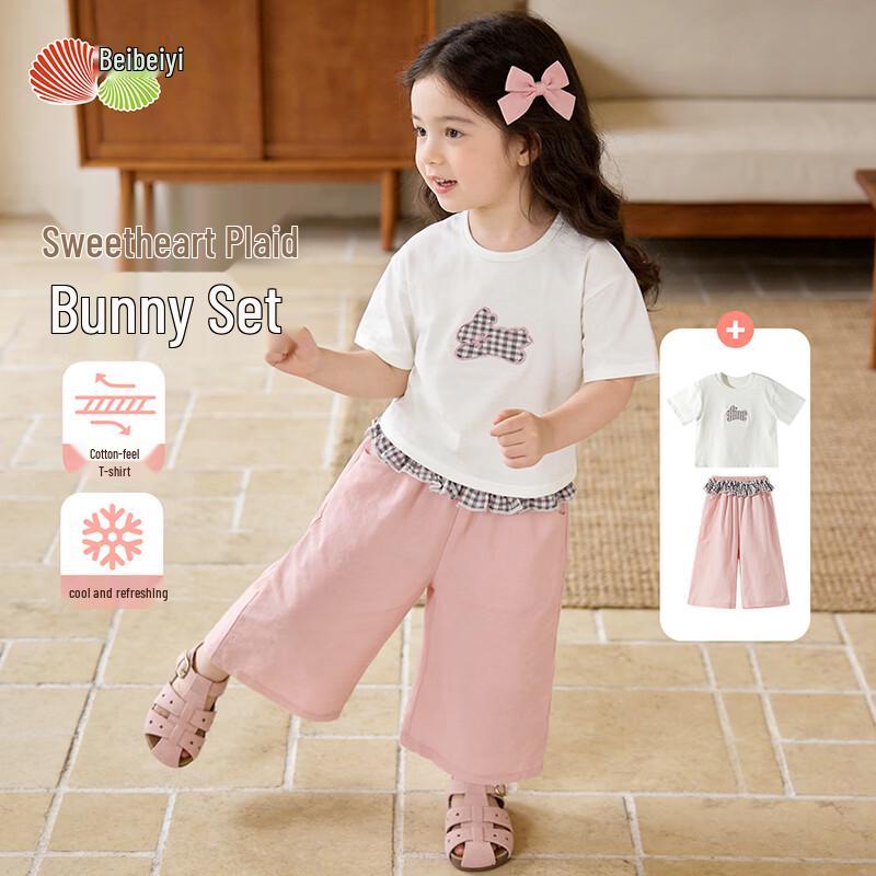 Beibeiyi Girls Summer Short Sleeve & Long Pants Set