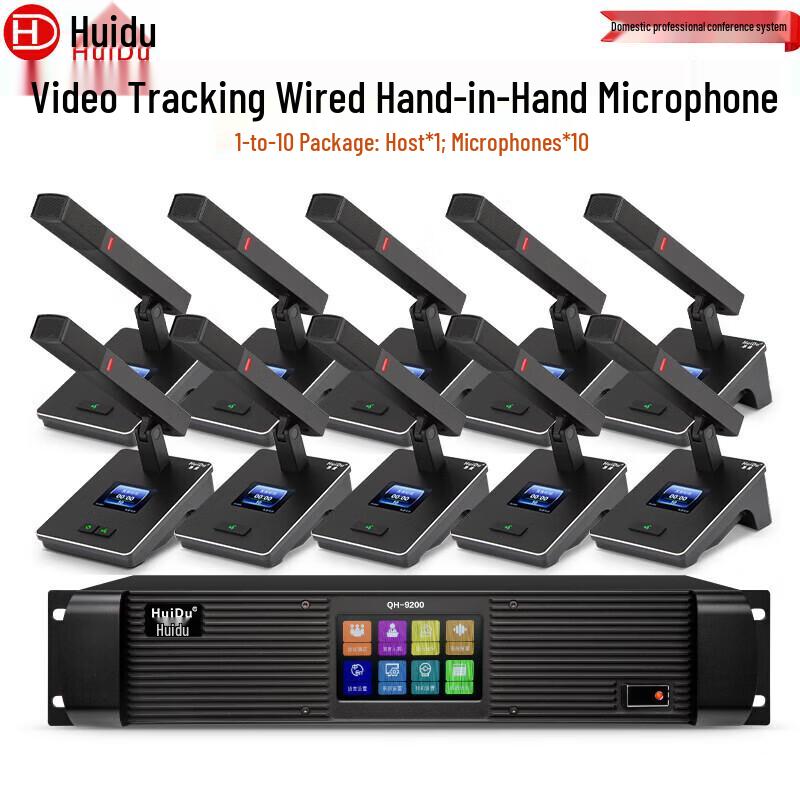 HuuiDu QH-9200 Series Wired Digital Video Conference System (CN Version)