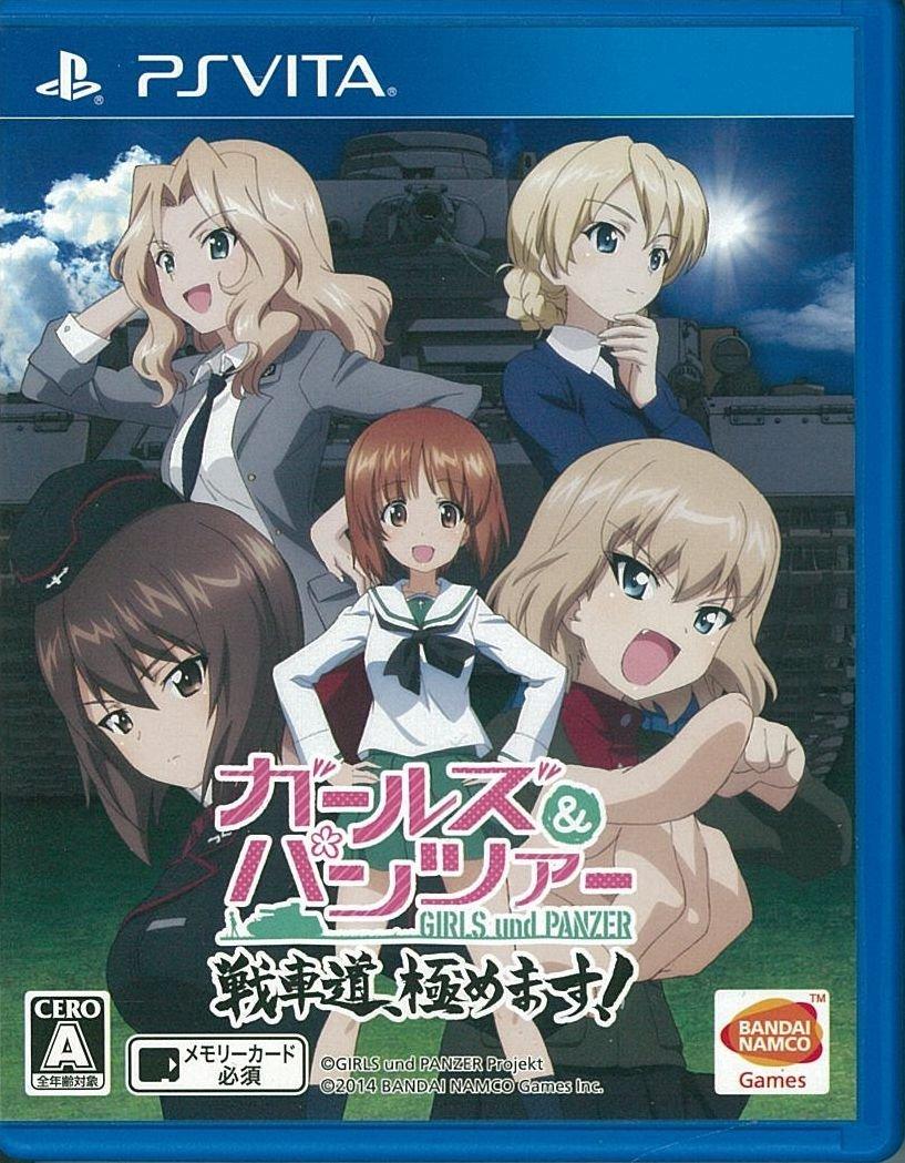 

Girls & Panzer Tank Road, You Extremely! [Japan Import]