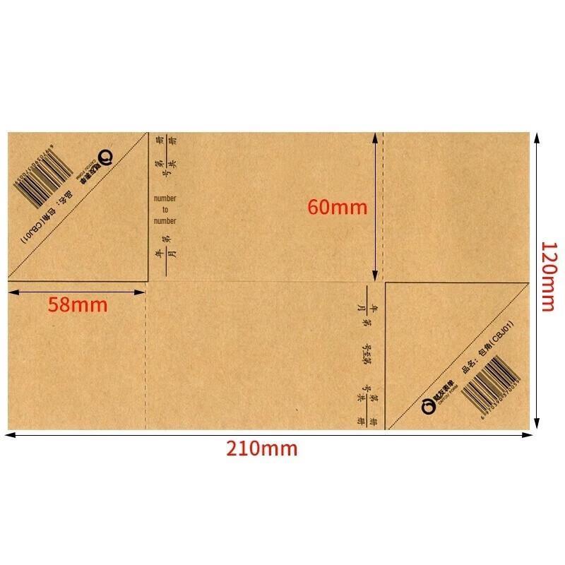 Chengwenhou Bing 40-1 Kraft Paper Voucher Binding Cover Kit