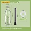 Abay 500ML Hand-Shaken Milk Tea Shaker Cup Set with Scale