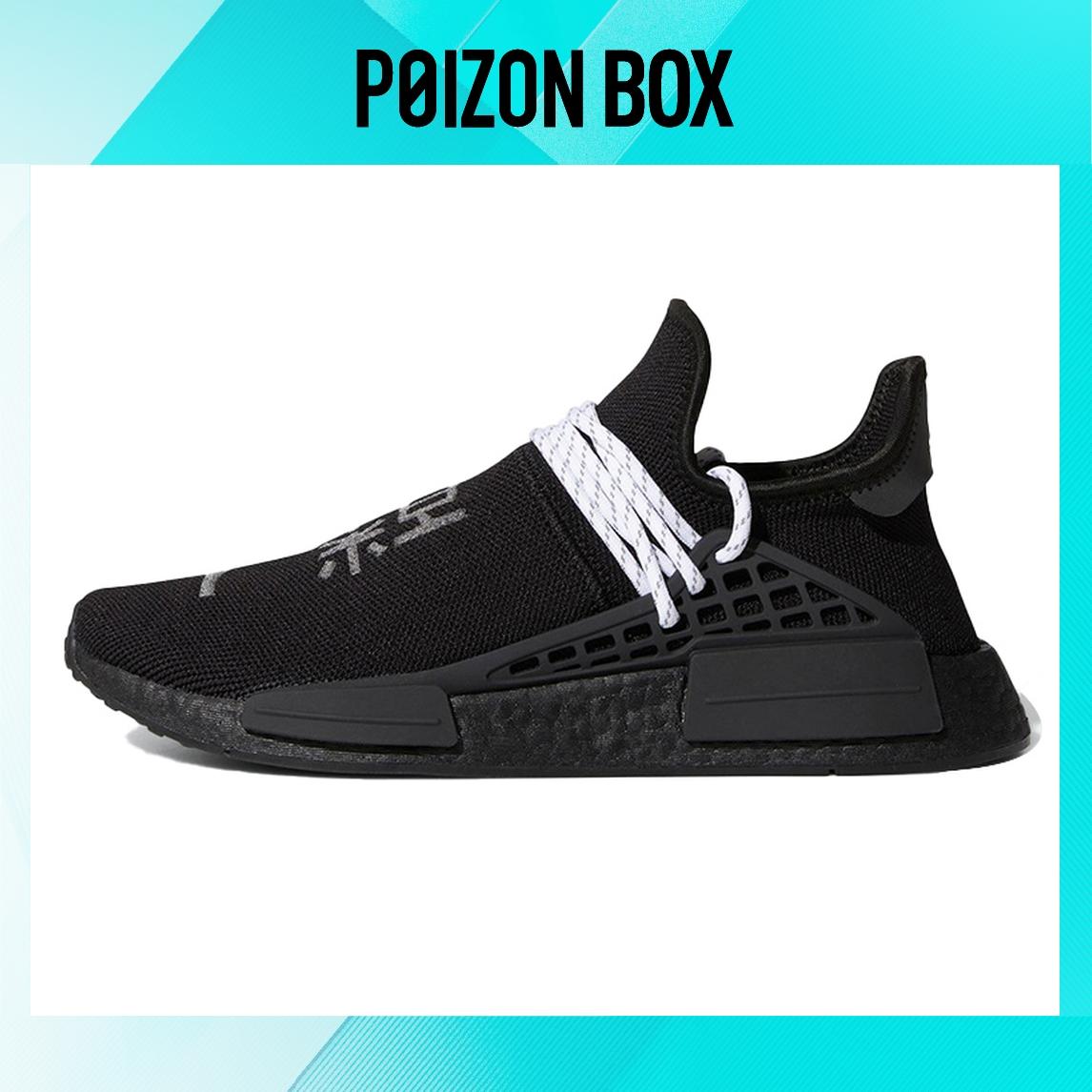 

кроссовки pharrell williams x adidas NMD Hu GY0093