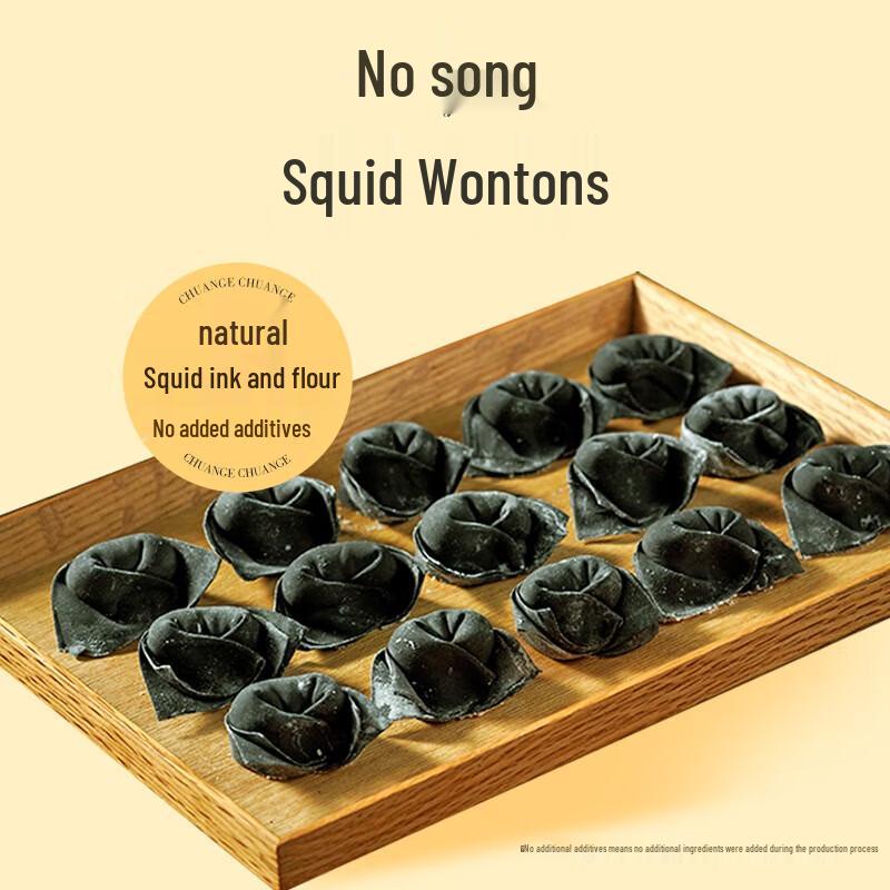 Chuan Ge Squid Seafood Wontons