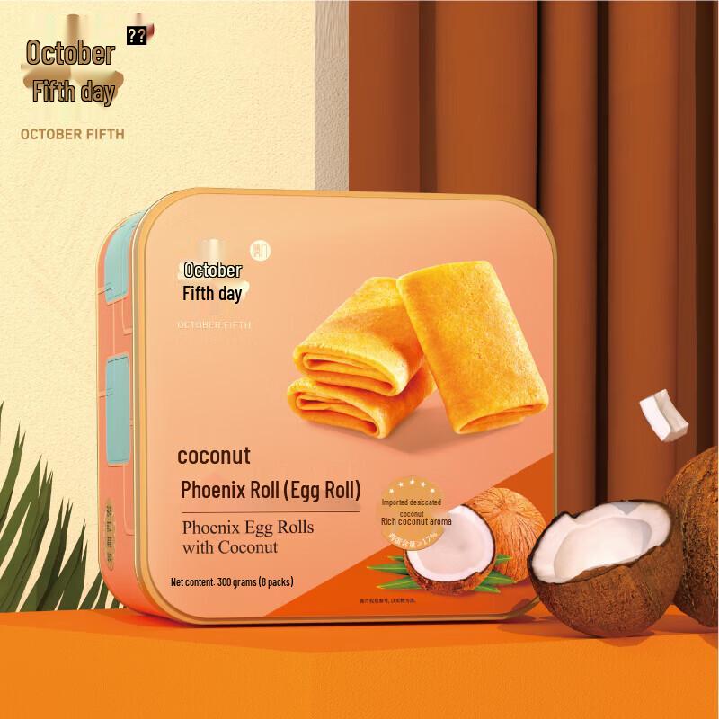 Shiyuchuwu Assorted Chinese Pastry Gift Box