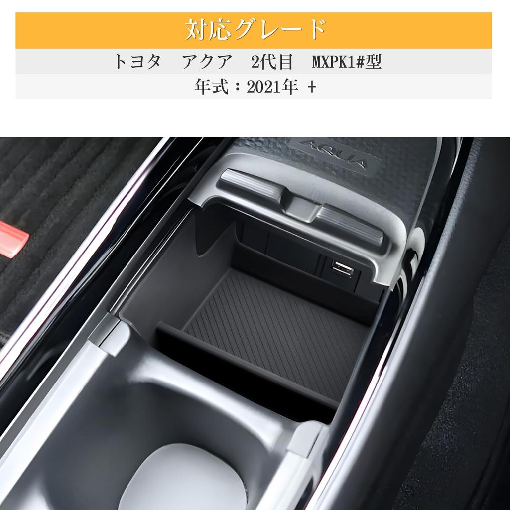 [LFOTPP] Toyota Aqua 2nd Generation MXPK1# Model Center Console Tray