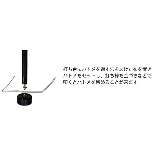 Nippon Himobutton Boeki Single-Sided Eyelets #200, 4mm Hole, 200 Pairs, Nickel, F5-302