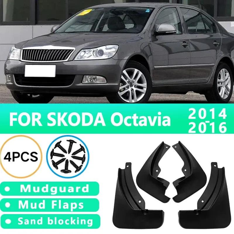 Mud Flaps Fit for SKODA Octavia  2014-2016 2015  2009-2013  2010Mudguards Tire Fenders Splash Proof Accessories Wheel Guards 4ps