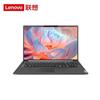 Lenovo Zhaoyang X5-16 16-Zoll Business-Laptop (CN-Version)