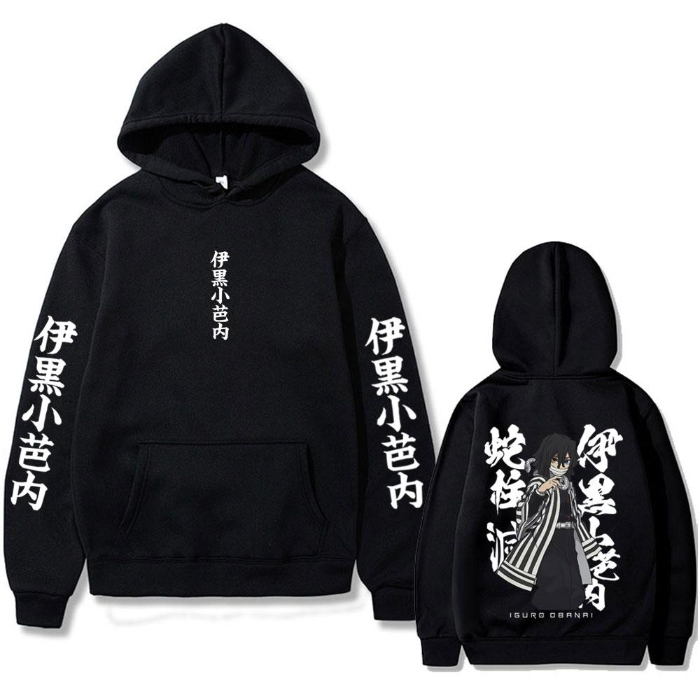 Anime Demon Slayer Serpent Hashira Iguro Obanai Graphic Hoodie Men Women Oversized Sweatshirt Men's Cartoon Streetwear