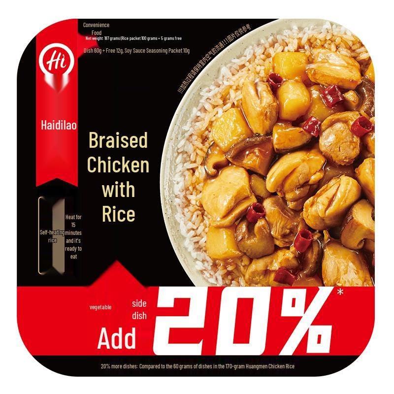 Haidilao Self-Heating Rice