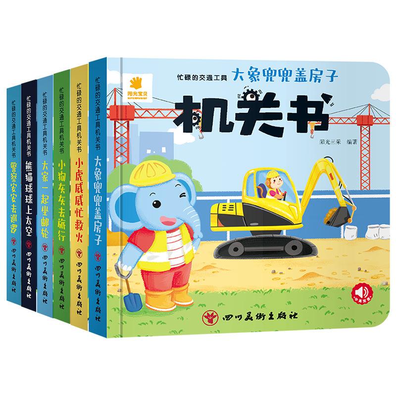 

Bview Art 0-3 Year Old Baby Busy Books 6 Set, Toddler Early Learning Educational Toys, Interactive Push and Pull Books D