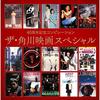Аудіо та відео – Музичні альбоми