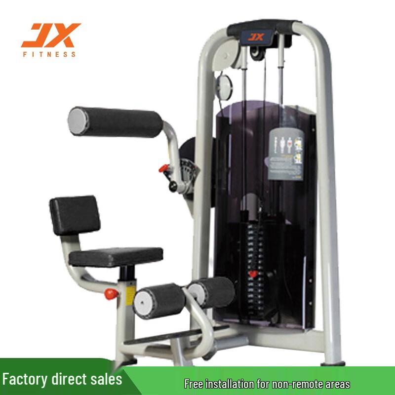 JUNXIA JX-835 Abdominal Crunch Machine