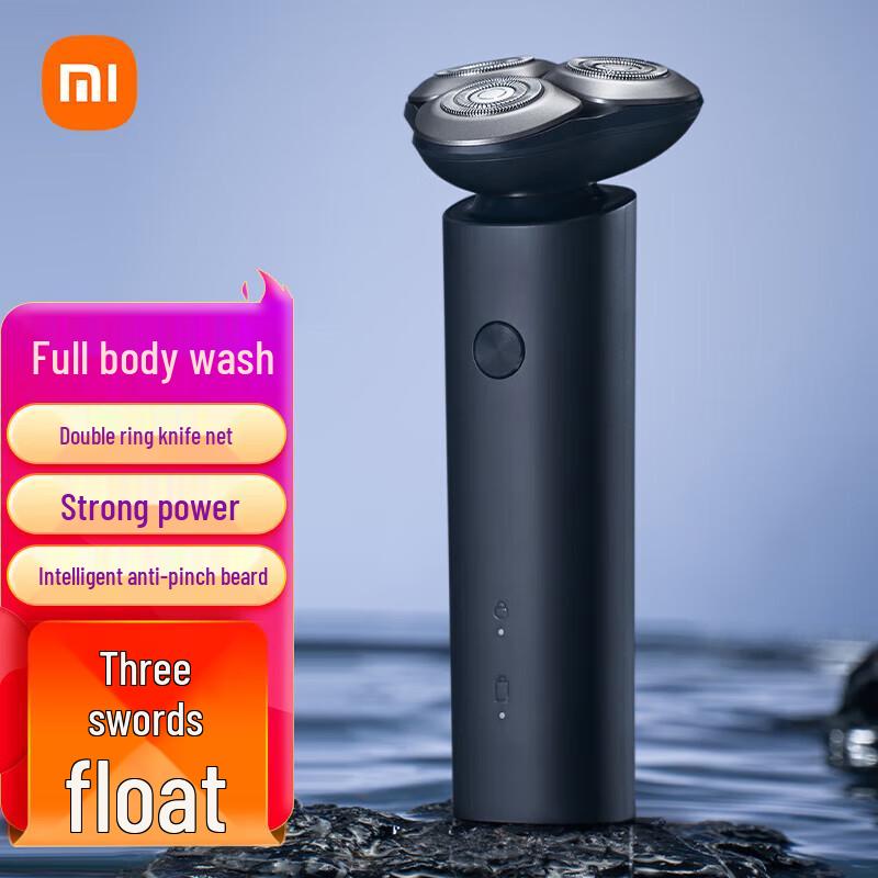 Xiaomi Electric Shaver S101 CN plug (adapter included)