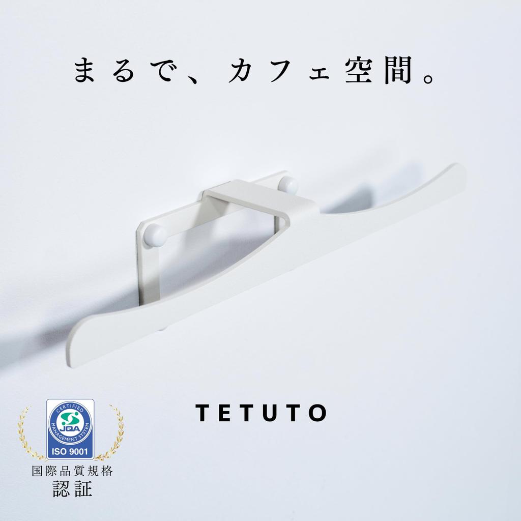 Create a Space with MagoroLabo Backpack Made in Bag Damage Suitable for Drywall and TETUTO Cafe-like Hanger, Japan, Hanger, Wall-Mounted Storage,