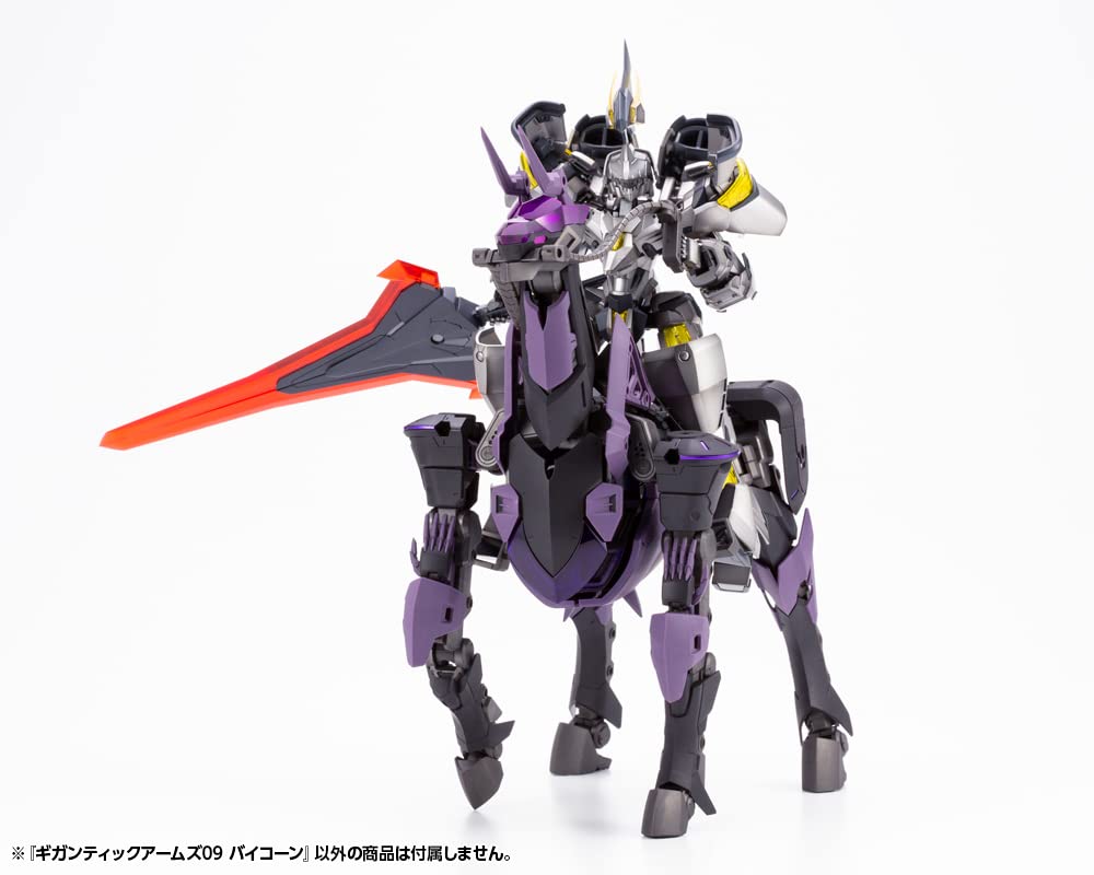 KOTOBUKIYA Modeling Support Goods Gigantic Arms 09 Bicorn Total Height 220mm Plastic Model M.S.G Approx. Non-Scale