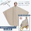 LLWAAV for and Backpack Reflective Rain Poncho with Transparent Waterproof and Perfect for and Outdoor Perfect for Rainy Season and Heavy Includes
