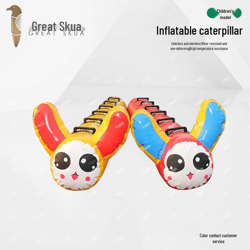 

Inflatable Caterpillar Team Race Game Default