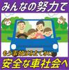 Ogriculture Senior Citizen Driving Safety Set (2 Elderly Mark Magnets) & (Front and Rear Activated Magnetic 1 Piece)