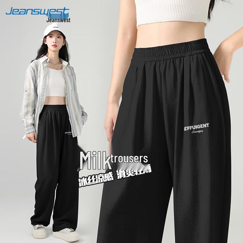 JEANSWEST Women's Cool-Touch Wide-Leg Pants