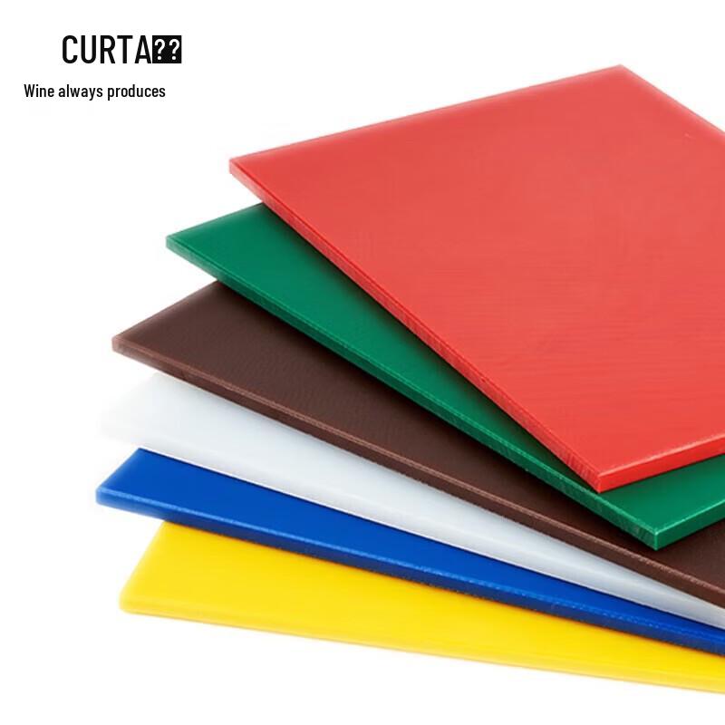 HEC CURTA Antimicrobial Plastic Cutting Board