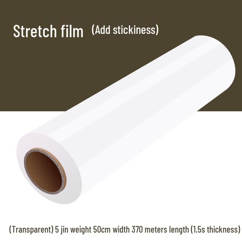 Qianxingzhe Industrial Stretch Wrap Packaging Film
