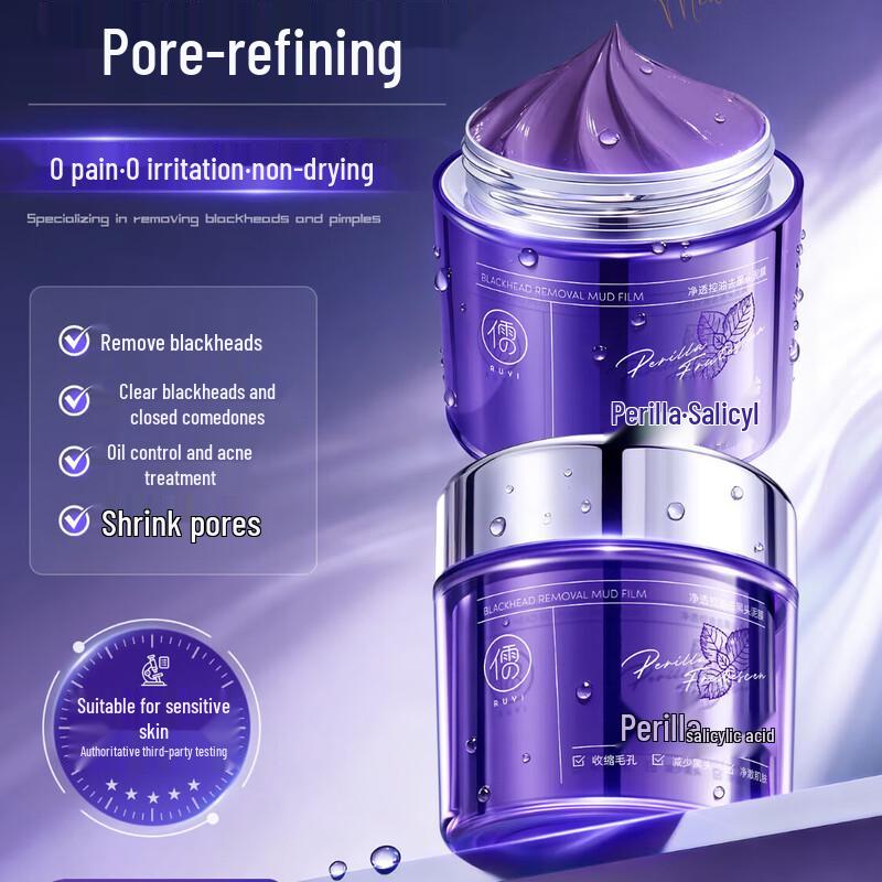 RUYI Deep Cleansing Oil Control Mud Mask