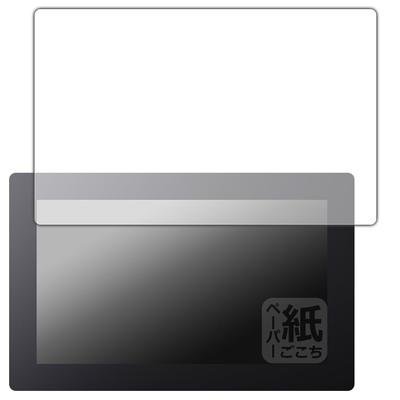 PDA Kobo Xencelabs Pen Display 16 Compatible Screen Writing Made In Japan Protector, Paper-Like Experience, Anti-Reflection,
