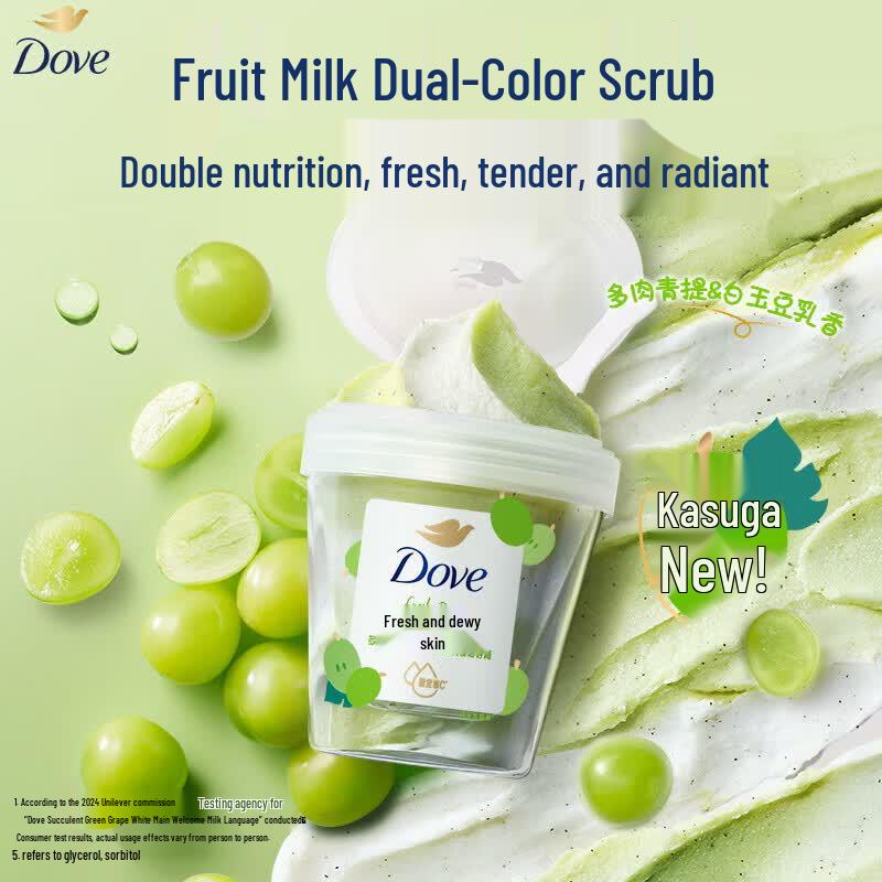 Dove Green Grape Body Scrub 250g