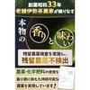 Supreme First Flush Eat Premium Matcha Powder Can 50g Mie Prefecture Produced Additive-Free No Residual Pesticides Over 100 Professional Stores