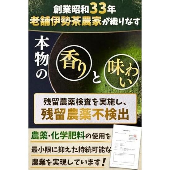Supreme First Flush Eat Premium Matcha Powder Can 50g Mie Prefecture Produced Additive-Free No Residual Pesticides Over 100 Professional Stores