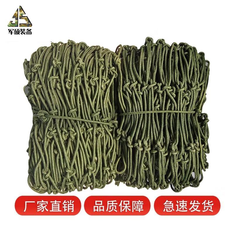 Military Green Heavy-Duty Truck Cargo Net