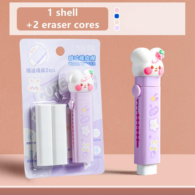 Creative Push-pull Eraser for Children's Stationery Retractable Student Pencil Eraser Art Eraser Children's Learning Supplies