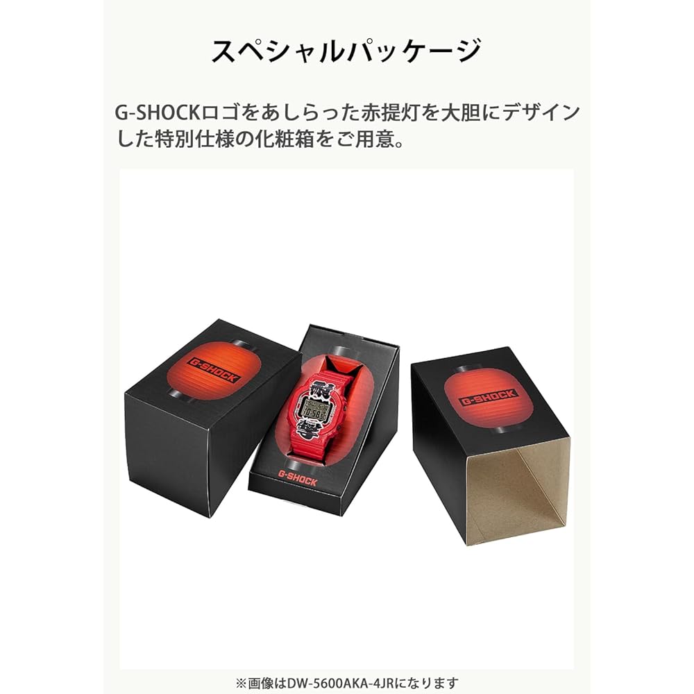 [Casio] G-Shock Watch [Domestic Genuine Product] Made in Japan "Red Lantern" Design Environmentally Friendly Materials DW-5600AKA-4JR Men's Red