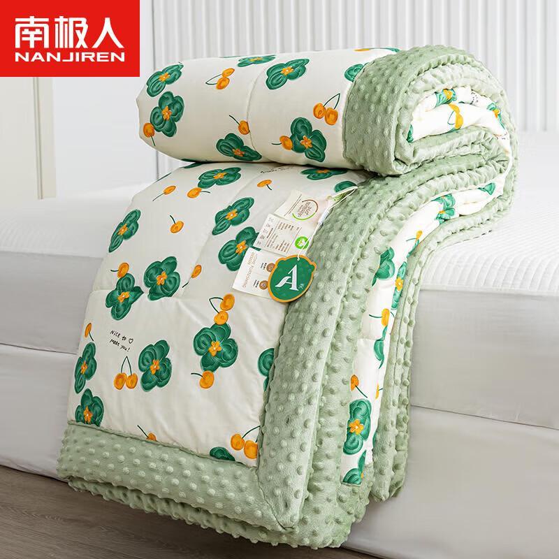 Nanjiren Lightweight Washable Summer Quilt