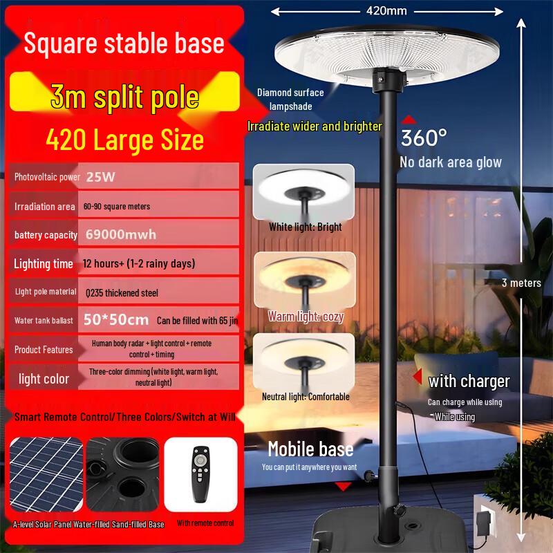 Jundingying 3-Meter Split Solar Garden Light
